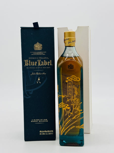 Johnnie Walker Blue Label Cultural Celebration Edition mini (200ml)