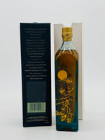 Johnnie Walker Blue Label Cultural Celebration Edition mini (200ml)