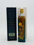 Johnnie Walker Blue Label Cultural Celebration Edition mini (200ml)
