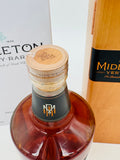 Midleton Very Rare Vintage Release 2021 (700ml)