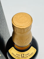 Yamazaki 12 Year Old / Suntory Whisky 100th Anniversary (700ml)