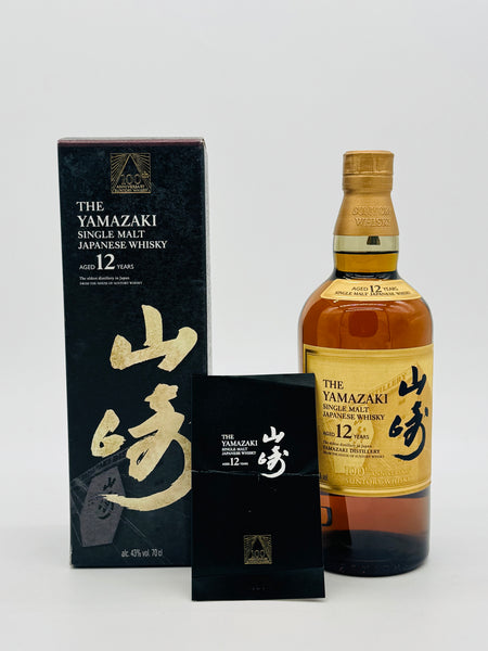 Yamazaki 12 Year Old / Suntory Whisky 100th Anniversary (700ml)