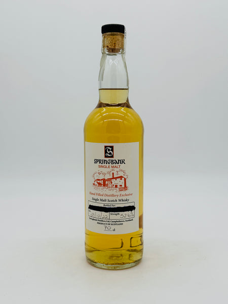 Springbank Hand-Filled Distillery Exclusive Bottled 2022 (700ml)