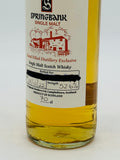 Springbank Hand-Filled Distillery Exclusive Bottled 2022 (700ml)