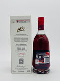 Hennessy VSOP x Lebron James Limited Edition (700ml)