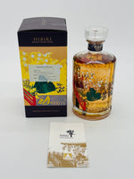 Hibiki Japanese Harmony Suntory Whisky 100th Anniversary (700ml)