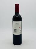 Penfolds St Henri Shiraz 2019 (750ml) #2