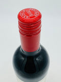 Penfolds St Henri Shiraz 2019 (750ml) #2