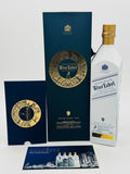 Johnnie Walker Blue Label/Striding City Fujian Edition (750ml) 1/888 bottles