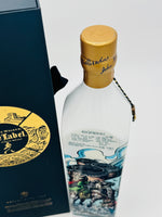 Johnnie Walker Blue Label/Striding City Fujian Edition (750ml) 1/888 bottles