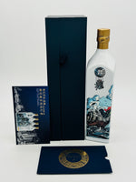 Johnnie Walker Blue Label/Striding City Fujian Edition (750ml) 1/888 bottles