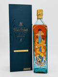Blue label Whisky Boutique Special Edition Triwin China 55.8% (1000ml)