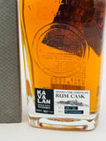 Kavalan Distillery Reserve Rum Cask Cask Strength Single Malt Taiwanese Whisky (300ml)