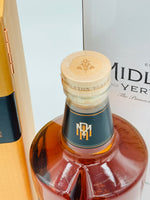 Midleton Very Rare 2022 Vintage Irish Whiskey (700ml)