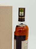 Macallan Harmony Collection Fine Cacao (700ml) #1