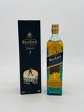 Johnnie Walker Blue Label Happy Birthday Limited Edition Design (200ml)