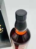YAMAZAKI Limited Edition 2016 (700ml)
