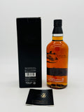YAMAZAKI Limited Edition 2016 (700ml)