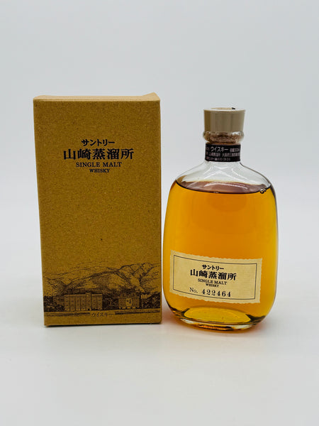 Yamazaki Distillery Exclusive Japanese Single Malt Whisky (300ml)