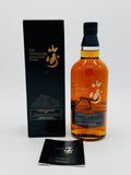 YAMAZAKI Limited Edition 2017 (700ml)