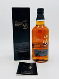 YAMAZAKI Limited Edition 2014 (700ml)