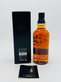 YAMAZAKI Limited Edition 2014 (700ml)