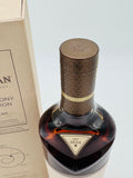 Macallan Harmony Collection Fine Cacao (700ml) #1