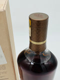 Macallan Harmony Collection Fine Cacao (700ml) #1