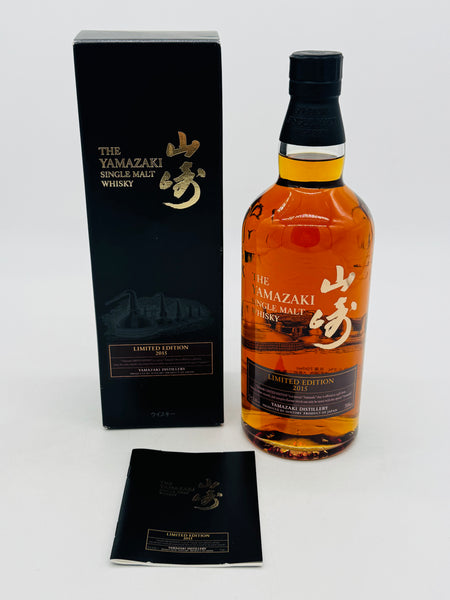 YAMAZAKI Limited Edition 2015 (700ml)