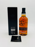 YAMAZAKI Limited Edition 2015 (700ml)