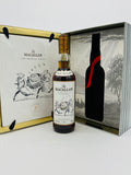 Macallan Archival Series Folio No. 7 (700ml)
