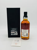 Yamazaki 18 Year Old Mizunara Cask / Suntory Whisky 100th Anniversary (700ml)