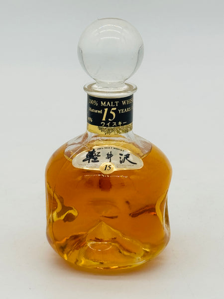 Karuizawa 100% Malt 15YO Sphere Lid (100ml)