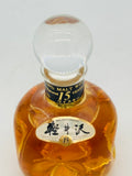 Karuizawa 100% Malt 15YO Sphere Lid (100ml)