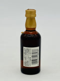 Yamazaki Single Malt Whisky Aged 12 Years (50ml) #2