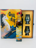Blue Label BAIJUN Edition with 2 GLENCAIRNS (500ml)