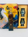 Blue Label BAIJUN Edition with 2 GLENCAIRNS (500ml)