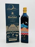 Johnnie Walker Blue Label - Heritage Celebration Limited Edition (750ml)