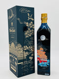 Johnnie Walker Blue Label - Heritage Celebration Limited Edition (750ml)