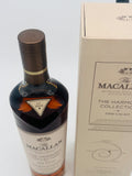 Macallan Harmony Collection Fine Cacao (700ml) #2