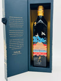 Johnnie Walker Blue Label - Heritage Celebration Limited Edition (750ml)