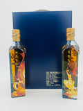 Johnnie Walker Blue Label Limited Edition "Dunhuang" (2*500ml)