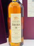 Brora 38YO 2016 Release (700ml)