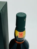 Lagavulin 25 Year Old Cask Strength 2002 Release (700ml)