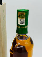 Macallan Harmony Collection Green Meadow (700ml) #1