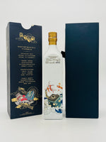 Johnnie Walker Blue Label Great Inventions  - Cask Strength (750ml)