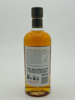 Nikka Discovery Series - Single Malt Miyagikyo Peated 2021 (700ml)