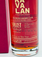Kavalan KavaFan 5th anniversary special pick Oloroso Sherry Cask Strength 67/231 (700ml)
