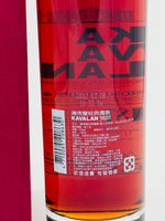 Kavalan KavaFan 5th anniversary special pick Oloroso Sherry Cask Strength 67/231 (700ml)
