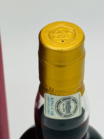 Kavalan KavaFan 5th anniversary special pick Oloroso Sherry Cask Strength 67/231 (700ml)
